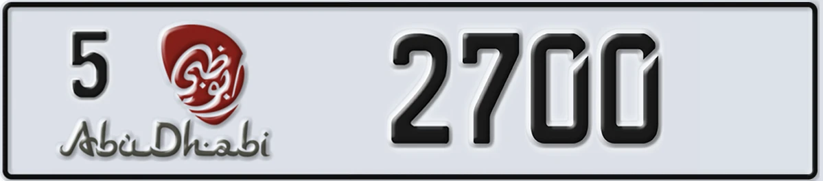 UAE License Plate Abu Dhabi 5 2700