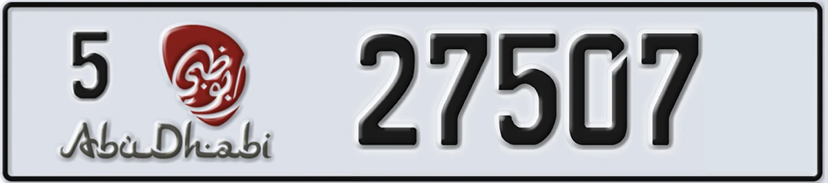 UAE License Plate Abu Dhabi 5 27507