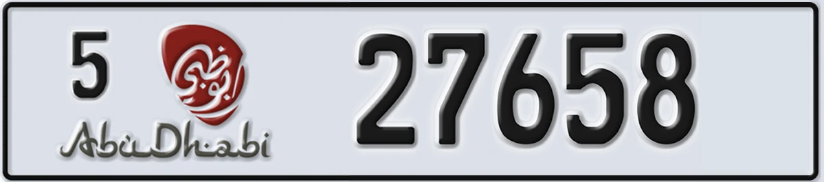 UAE License Plate Abu Dhabi 5 27658