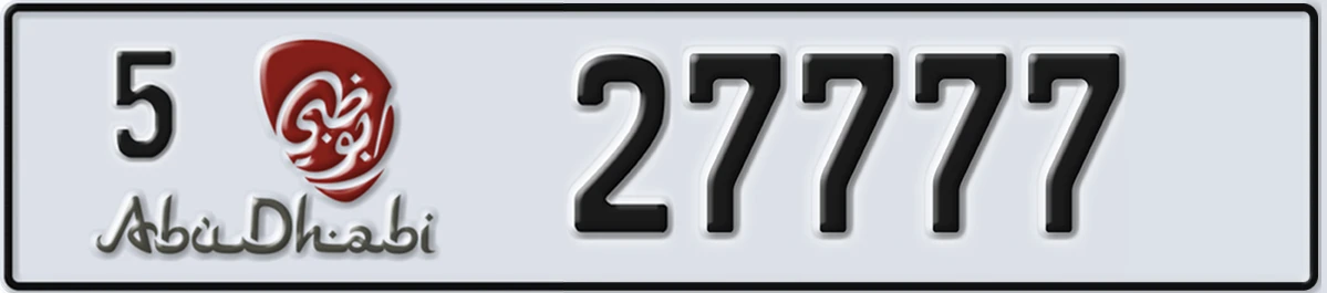 UAE License Plate Abu Dhabi 5 27777