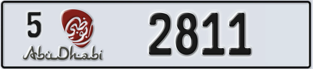 UAE License Plate Abu Dhabi 5 2811