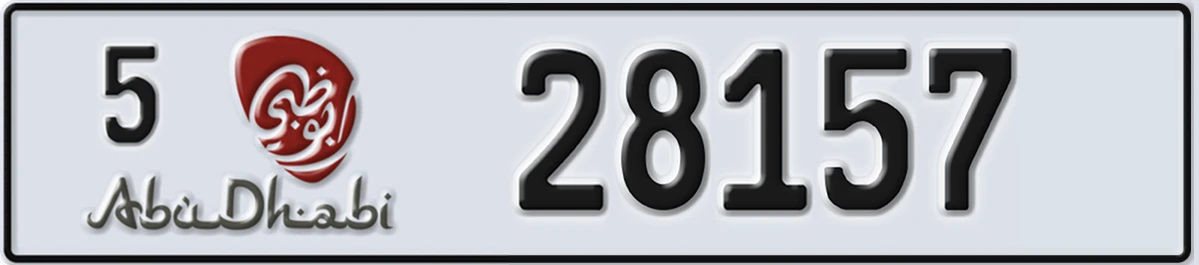 UAE License Plate Abu Dhabi 5 28157