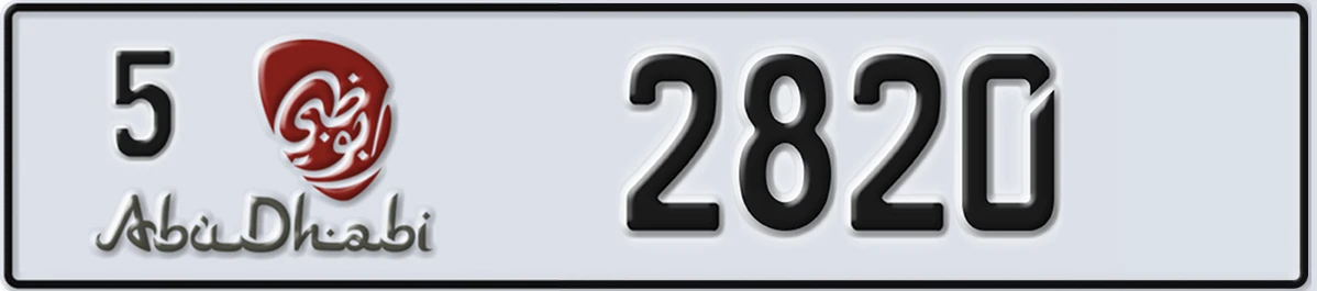 UAE License Plate Abu Dhabi 5 2820