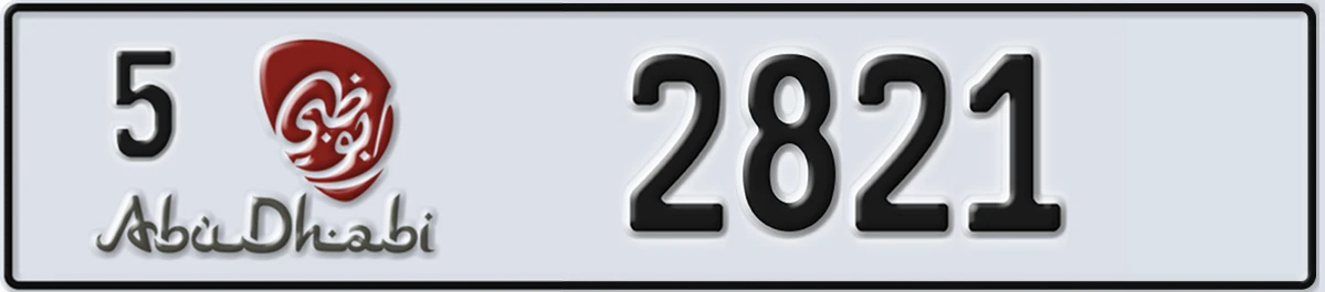 UAE License Plate Abu Dhabi 5 2821