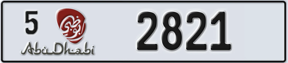 UAE License Plate Abu Dhabi 5 2821