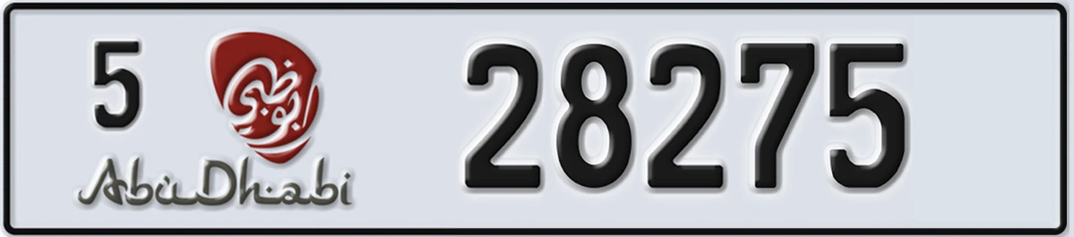 UAE License Plate Abu Dhabi 5 28275