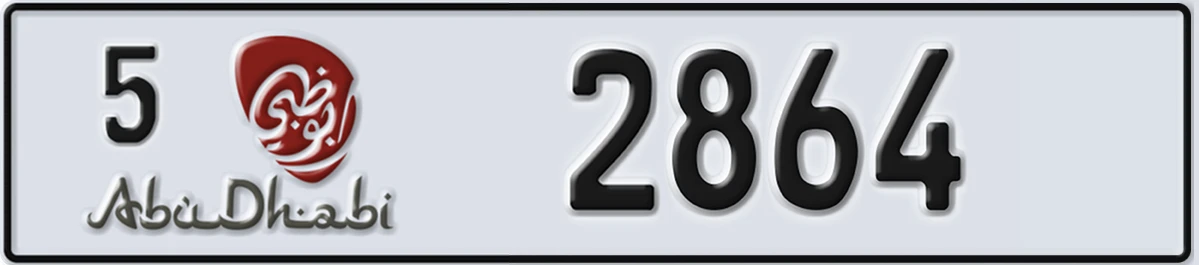 UAE License Plate Abu Dhabi 5 2864