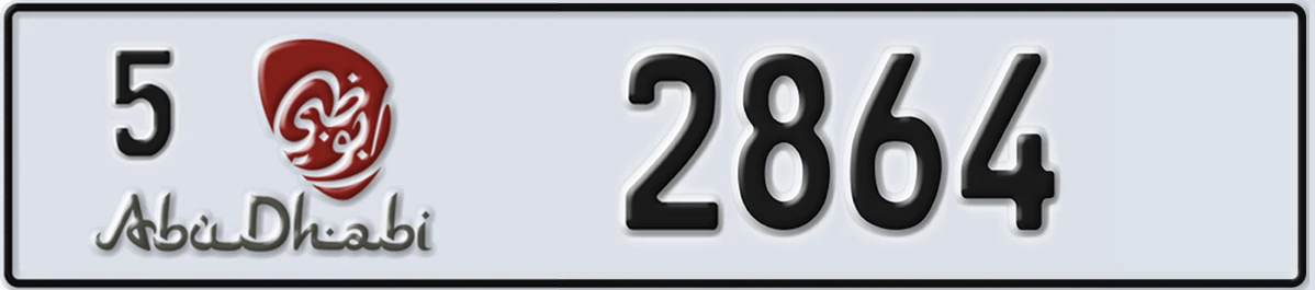 UAE License Plate Abu Dhabi 5 2864