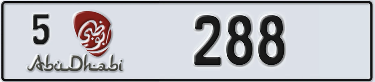 UAE License Plate Abu Dhabi 5 288
