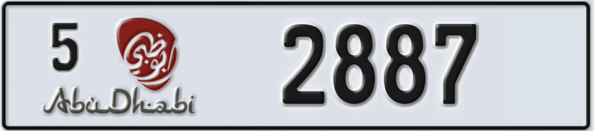 UAE License Plate Abu Dhabi 5 2887