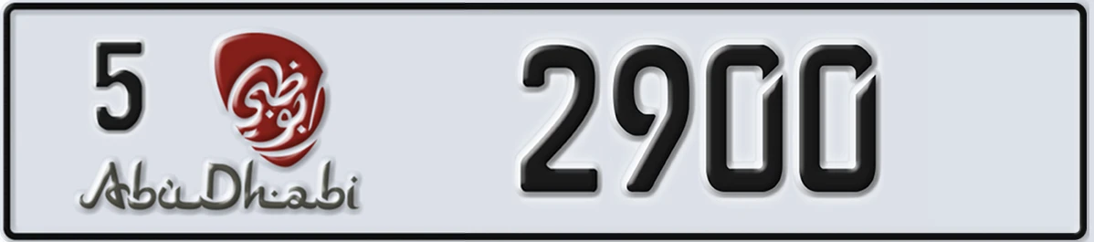 UAE License Plate Abu Dhabi 5 2900