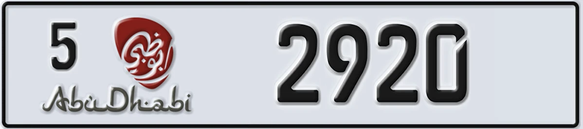 UAE License Plate Abu Dhabi 5 2920