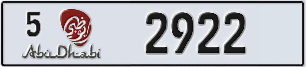 UAE License Plate Abu Dhabi 5 2922