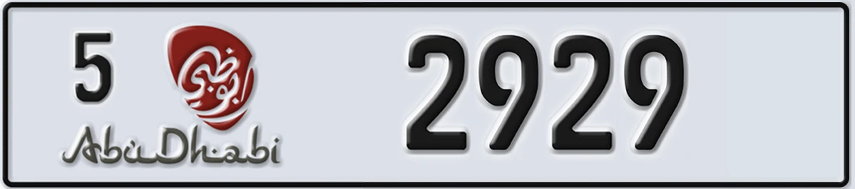 UAE License Plate Abu Dhabi 5 2929