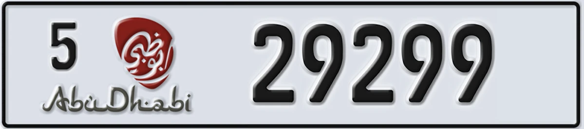 UAE License Plate Abu Dhabi 5 29299