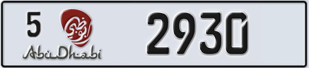 UAE License Plate Abu Dhabi 5 2930