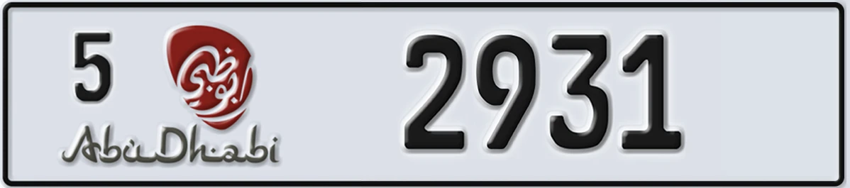 UAE License Plate Abu Dhabi 5 2931