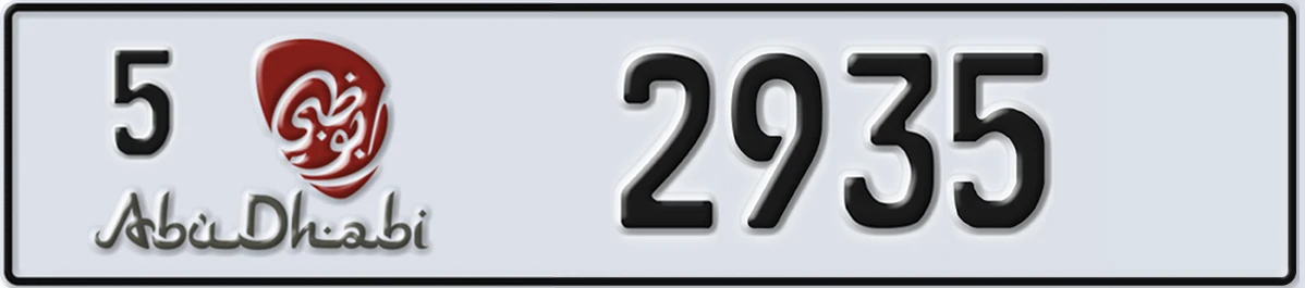 UAE License Plate Abu Dhabi 5 2935