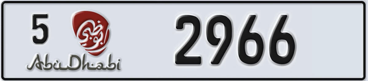 UAE License Plate Abu Dhabi 5 2966