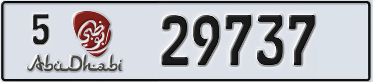 UAE License Plate Abu Dhabi 5 29737