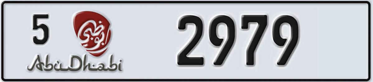 UAE License Plate Abu Dhabi 5 2979