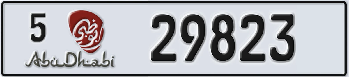UAE License Plate Abu Dhabi 5 29823