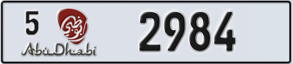 UAE License Plate Abu Dhabi 5 2984