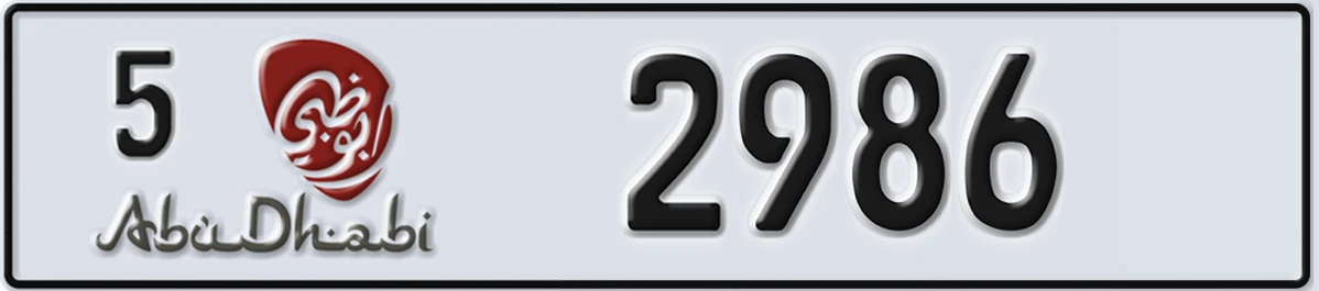 UAE License Plate Abu Dhabi 5 2986
