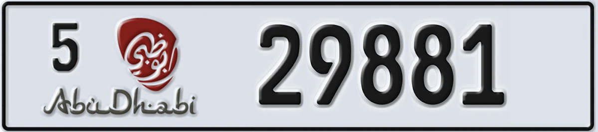 UAE License Plate Abu Dhabi 5 29881