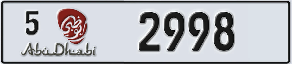 UAE License Plate Abu Dhabi 5 2998