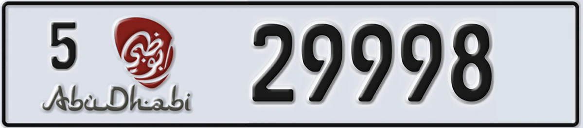UAE License Plate Abu Dhabi 5 29998