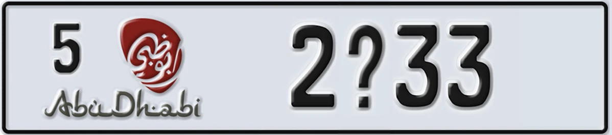 UAE License Plate Abu Dhabi 5 2X33