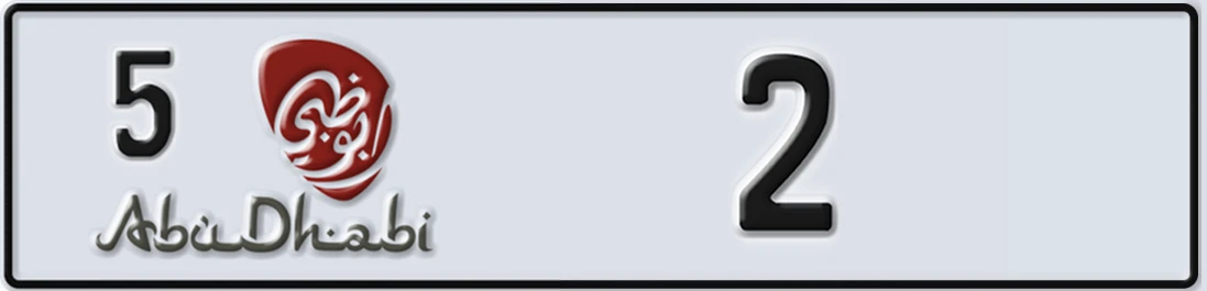 UAE License Plate Abu Dhabi 5 2X