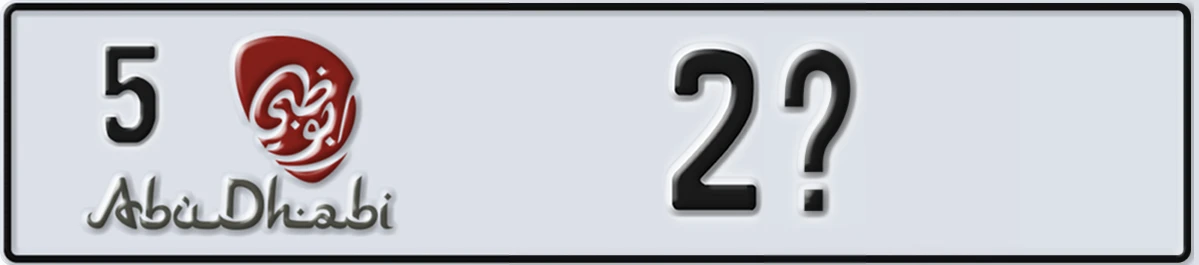 UAE License Plate Abu Dhabi 5 2X