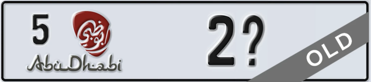 UAE License Plate Abu Dhabi 5 2X