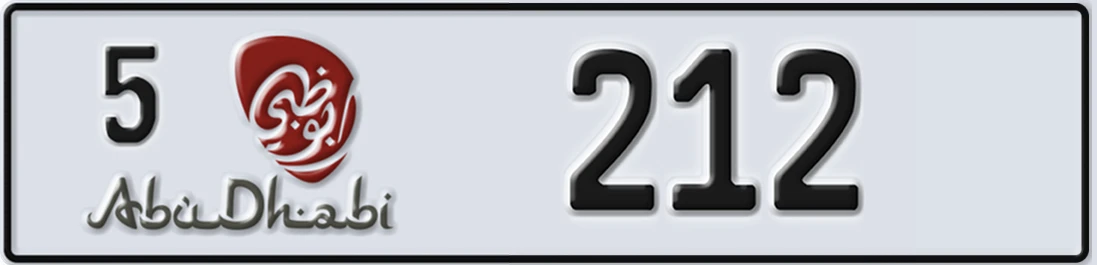 UAE License Plate Abu Dhabi 5 2X12