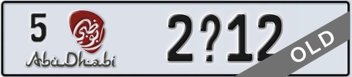 UAE License Plate Abu Dhabi 5 2X12
