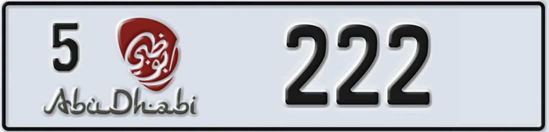 UAE License Plate Abu Dhabi 5 2X22