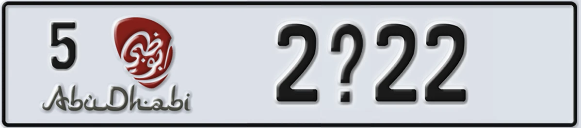 UAE License Plate Abu Dhabi 5 2X22