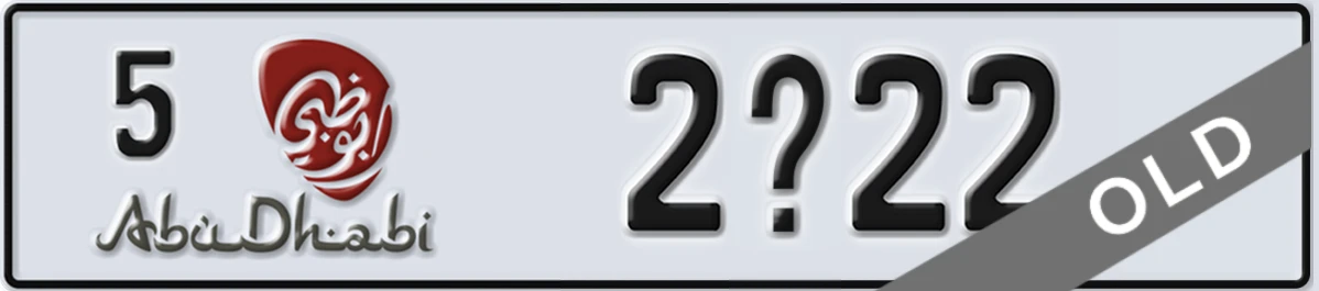 UAE License Plate Abu Dhabi 5 2X22