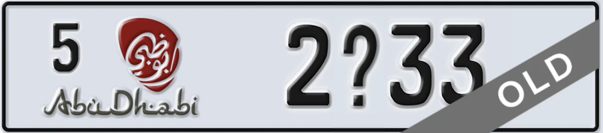 UAE License Plate Abu Dhabi 5 2X33