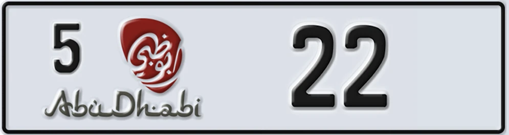 UAE License Plate Abu Dhabi 5 2XX2