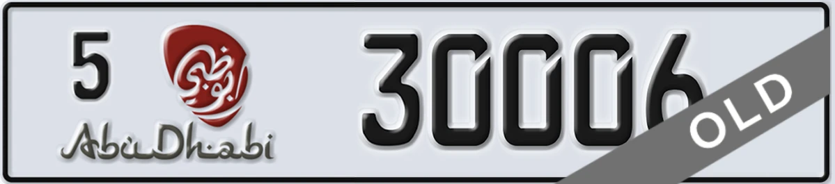 UAE License Plate Abu Dhabi 5 30006