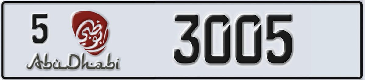 UAE License Plate Abu Dhabi 5 3005