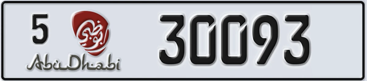 UAE License Plate Abu Dhabi 5 30093