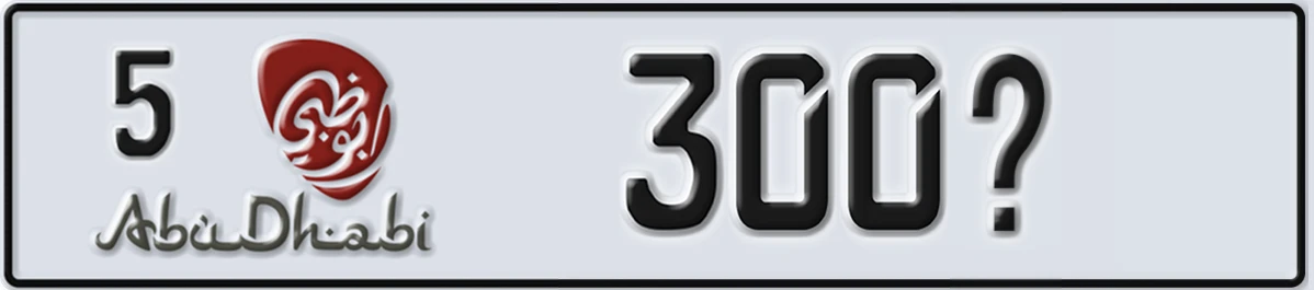 UAE License Plate Abu Dhabi 5 300@