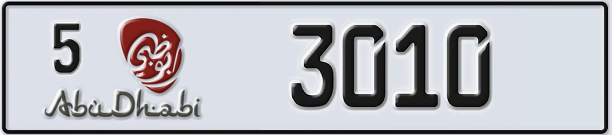 UAE License Plate Abu Dhabi 5 3010