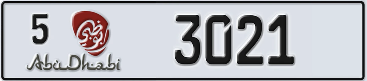 UAE License Plate Abu Dhabi 5 3021