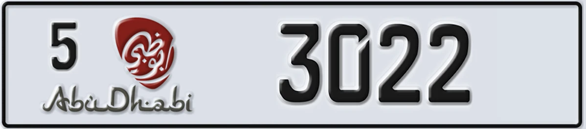 UAE License Plate Abu Dhabi 5 3022