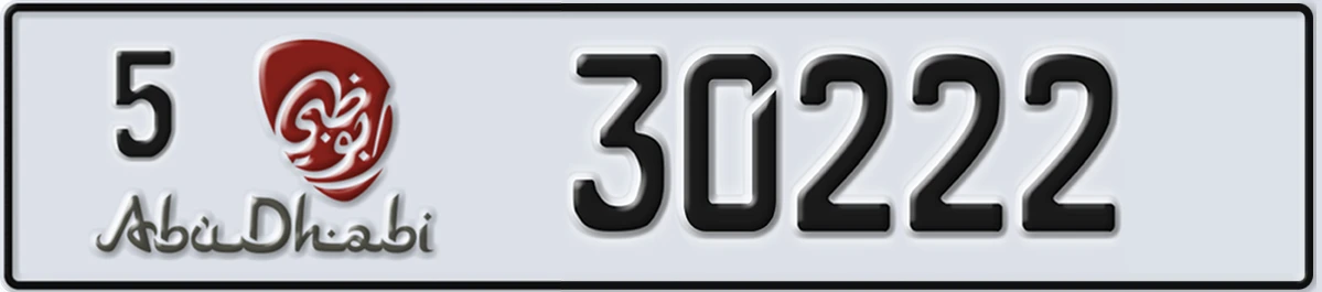 UAE License Plate Abu Dhabi 5 30222